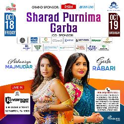 Sharad Purnima Garba With Aishwarya Majmudar And Geeta Rabari