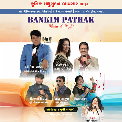Krutik Bhavsar Krutik Bhavsar