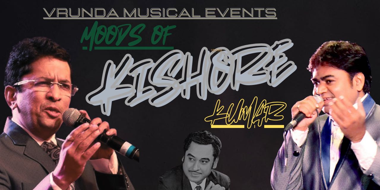 Vrunda Musical Events