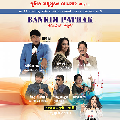 Krutik Madhusudhan Bhavsar